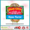 bunga papan selamat sukses